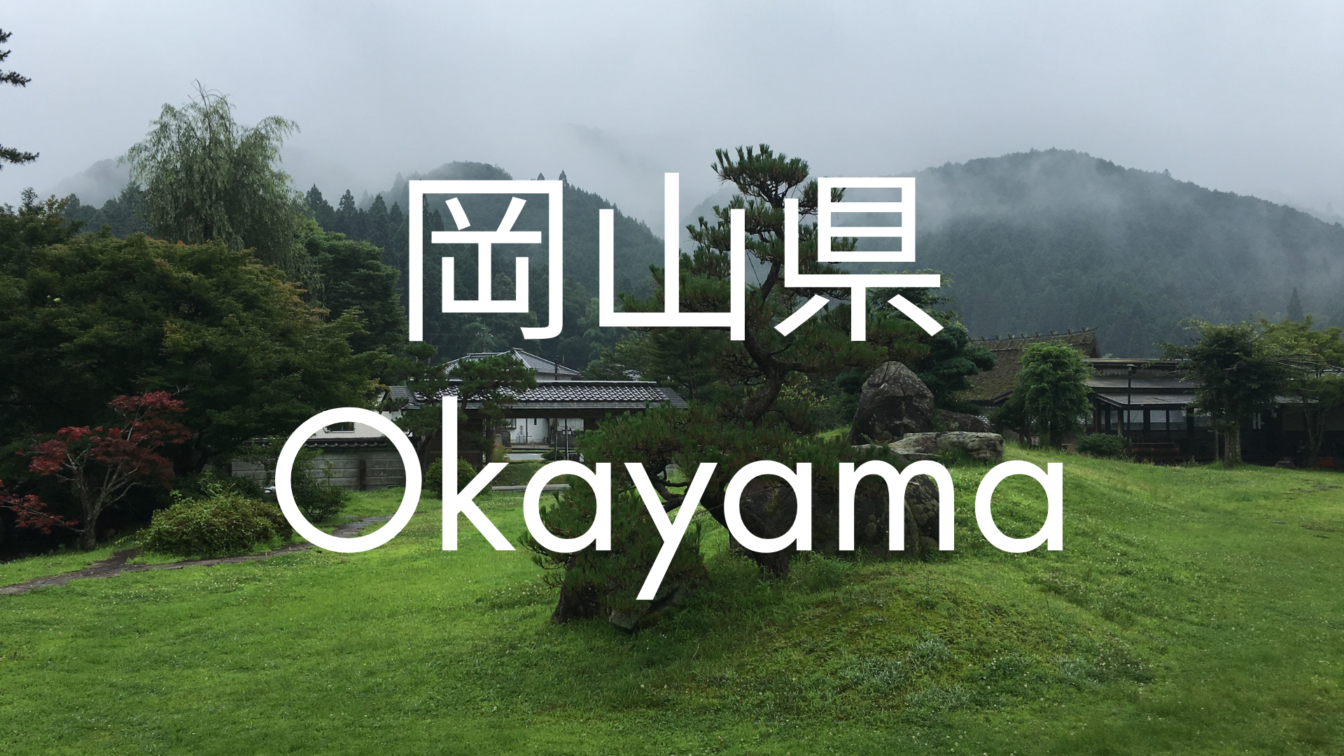 Okayama prefecture